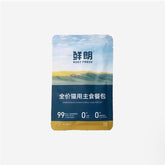 Xianlang Whole Food Chicken Meal Pack 50g